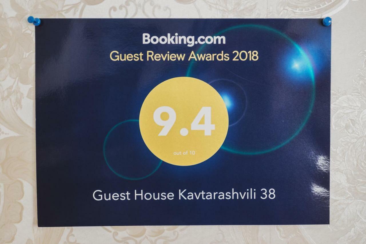 קזבגי Guest House Kavtarashvili 38 מראה חיצוני תמונה